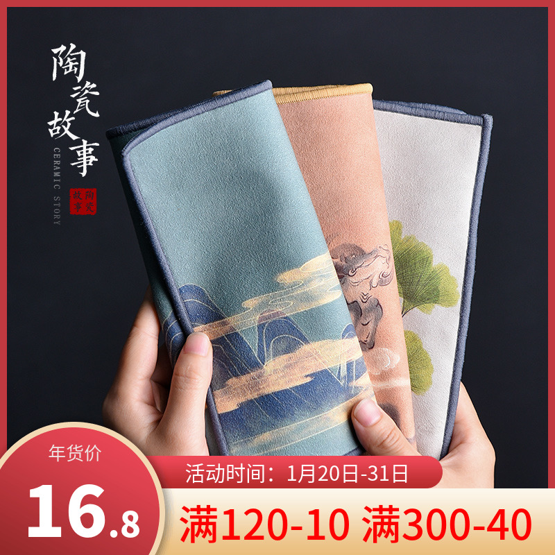 Ceramic story suction pad a pot of top - grade zen tea tea towel cloth towel towel Chinese wind with thick tea tea table cloth