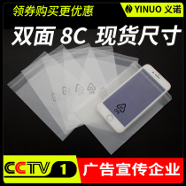Inno packaging cpe frosted bag translucent plastic bag flat pocket cpe frosted bag mobile phone plastic bag custom made
