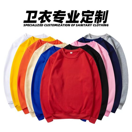 New cross-border foreign trade men's round neck sweatshirt men's clothes summer pure cotton white inner layer quality base
New cross-border foreign trade men's round neck sweatshirt men's clothes summer pure cotton white inner layer quality base