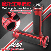 Motorcycle modified handlebar cover Scooter ghost fire Fuxi Qiaoge Yamaha aluminum alloy non-slip throttle handlebar glue