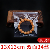 13*13*34 silk jewelry packaging plastic bag PVC zipper bag thick jewelry sealing pocket anti-oxidation bag 100