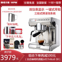 Welhome Huijia KD-270S Coffee machine Italian full semi-automatic household commercial WPM professional pulled flower milk foam