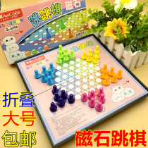 Childrens large foldable magnetic checkers for primary school students early education puzzle magnet checkers hexagon game chess