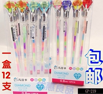 Fantouka diamond head gel pen Six-color star diamond rainbow Highlighter Oversized gem fluorescent colorful rainbow color change