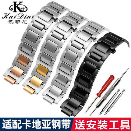 Cartier, watch strap, balloon, steel belt suitable for men and women stainless steel