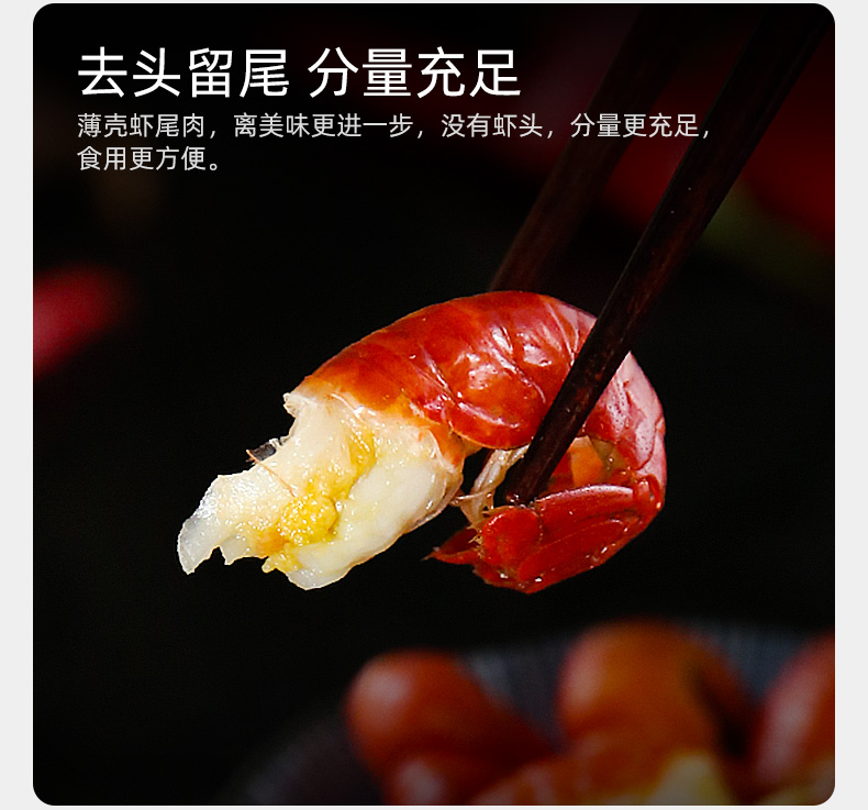 【特级共4盒】味库麻辣小龙虾250g*4