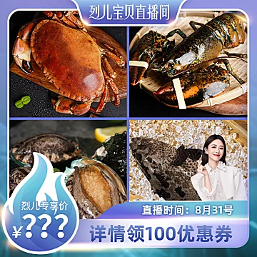 味库生鲜旗舰店中秋蟹礼鲜活组合套餐[100元优惠券]-寻折猪