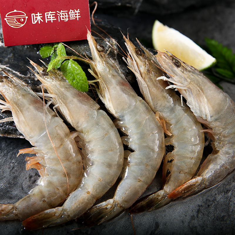 Wecook 味庫 厄瓜多爾白蝦 凈重1.4kg*3件