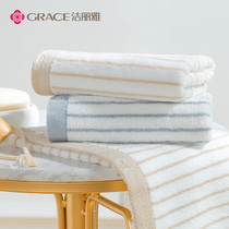 Gelia Towel Pure Cotton Plain Striped Face Wash Home Adult Unisex Soft Absorbent Towel 2pcs