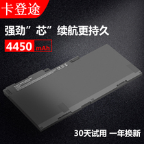 HP 840845850855740745750755 G1 G1 G2 CM03XL CM03XL battery