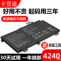 SUSTech Flight Fortress 5 FX504 FX504 FX505 FX80GD FX86F B31N1726 FX95G B41N1526 B41N1526 B41N1526 Notebook