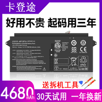 Macro chess AP12F3J Aspire hummingbird S7 MS2364 s7-391-682 s7-9838 s7-9838 battery