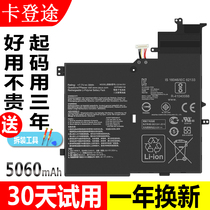 SUSTech VivoBook S460UA K406UA K406UA S406U C21N1701 C21N1701 C21N1701 notebook battery