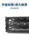 Changan CS35 Zhishang XT Yuexiang V5 Yidong 알루미늄 합금 밸브 챔버 커버 실린더 헤드 커버 Yuexiang V7 업그레이드 Changan CS35 Zhishang XT Yuexiang V5 Yidong 알루미늄 합금 밸브 챔버 커버 실린더 헤드 커버 Yuexiang V7 업그레이드