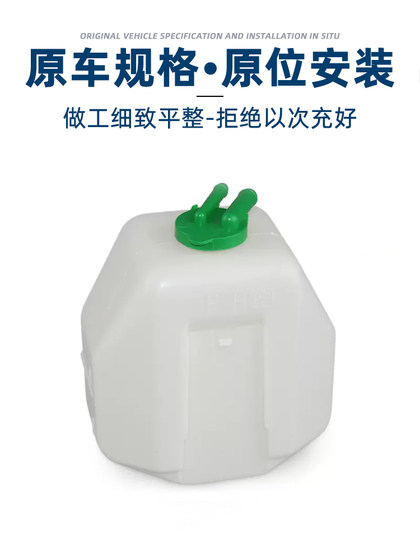 Chang'an Star 2S460 636399 Star Card Star Light Light 4500 물병 작은 물 탱크 방해 반지 물병 Chang'an Star 2S460 636399 Star Card Star Light Light 4500 물병 작은 물 탱크 방해 반지 물병