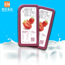 Pinky fruit puree strawberry jam 1kg French boiron frozen fruit and furry baking dedicated home commercial