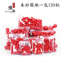 Yudu pressed cinnabar loose beads diy handmade beaded jewelry bracelet beads pressed cinnabar beads handstring accessories
