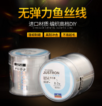 Yudu transparent fishing line fishthread thread string string necklace nylon line fishing line necklace with beads without elastic thread