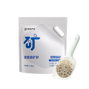 网易严选聚能省矿砂4.5kg*4