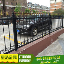 Iron guardrail Villa guardrail community courtyard fence garden fence school fence factory area fence