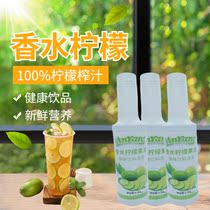 anran Enron permalink lemon jam jam jam fruit coffee milk tea soda bubble juice raw material Tongcheng