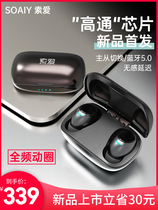 (Qualcomm APTX lossless) Sony Ai F2S Bluetooth headset binaural wireless call noise reduction Huawei Apple universal in-ear Qualcomm low latency 5 0 running original sports earplugs