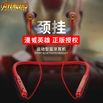 Wireless Bluetooth headset neck neck game sports running binaural noise reduction high-end application Huawei Xiaomi Apple GM 2021 New