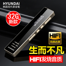 Modern voice recorder professional high-definition noise reduction voice control students class meeting mini portable MP3 machine super long standby portable meeting business