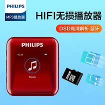 PHILIPS (PHILIPS)SA2816 fashion HIFI mp3 music player fever lossless sound quality student version portable DSD hard decoding mirror design