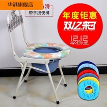Toilet chair pregnant woman elderly non-slip plastic toilet post-partum mobile toilet seat bedroom room squat