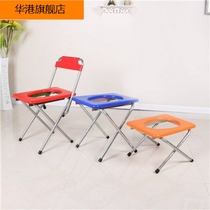 Sitting chair for the elderly non-slip simple pregnant women toilet toilet chair removable household folding toilet stool