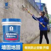 Green Dragon Blue With Sand Strong Adhesive Interfacial Agent Pro Concrete Plastering Layer Brick Mixed Sands Grey Wall Wall Cementing