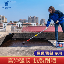 Green Dragon Liquid Coil Bituminous Paint Flat Roof leakages Leak King Roof Cracks Waterproof and Leakage Material