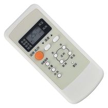 Suitable for Lok Sound Panasonic air conditioning remote control A75C2502 2364 2364 2149 2149 2504 2504 2505