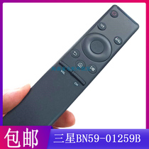 Apply Samsung TV Remote BN59-01259B BN59-01259B BN59-01259D 01259E 01259E SMART TV