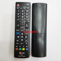 Suitable for LG LCD TV remote control AKB73715601 AKB73715605 5608 5618 English version