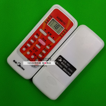 Midea air conditioning remote control R51D C KFR-23GW 26G 35GW 32GW DY-A(E5)universal with the same style