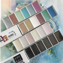 Japan Import Ink Shipping Hall Face Painting Ink gold Property Pigments Pearlescent Color Pigments State Painted Solid Pigments