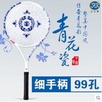 Jiujiu Xing Tai Chi soft power racket set Blue and white porcelain patented technology carbon frame soft power racket