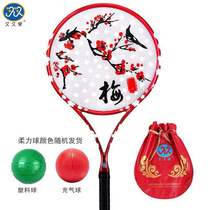 Jiujiu Xing Tai Chi soft power racket set Plum snow crystal pat surface classic little Red Riding Hood soft power ball
