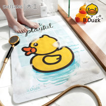 Cartoon little yellow duck bathroom non-slip mat Household bathroom shower room floor mat Childrens bath mat bathroom floor mat