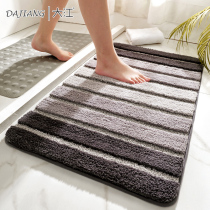 Dajiang bathroom Kitchen door bathroom toilet absorbent bathroom non-slip mat into the door Household bedroom floor mat floor mat