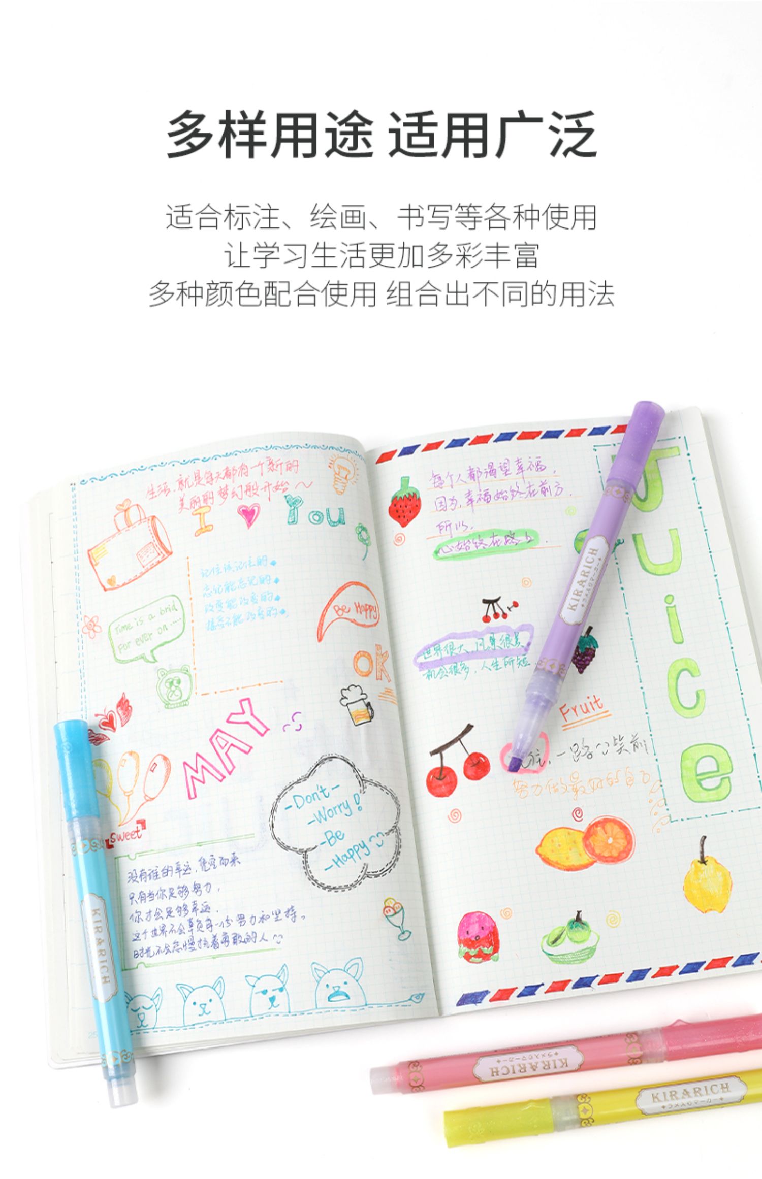 宛若星河日本zebra斑马荧光笔wks18闪粉彩色粗斜头闪笔大容量学生手帐