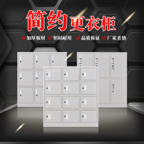 Steel multi-door low cabinet tin cabinet small 6 doors 9 doors 12 door locker staff dormitory lock lock locker shoe cabinet