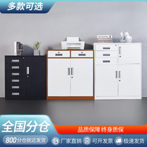 Office document cabinet tin cabinet file voucher cabinet iron cabinet with lock low cabinet desk bottom cabinet customization