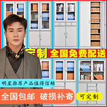 New employee filing cabinet financial cabinet with lock voucher file cabinet steel with drawer thickened tin information cabinet