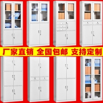 The new a4 steel office filing cabinet filing cabinet bookcase with lock financial voucher cabinet with drawer information cabinet