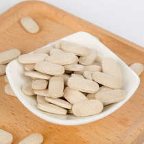 Shen Fuqing Shen Fuqing flagship store official green boxed Tmall concentrated tablets chewable tablets Qingfu Fuyi faction participated