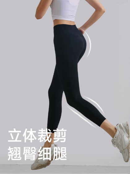 포효 롤리 매끄러운 요가 바지 스포츠 여성 피트니스 의류 요가 의류 하이 허리 고관절 리프트 타이트 피트니스 바지 포효 롤리 매끄러운 요가 바지 스포츠 여성 피트니스 의류 요가 의류 하이 허리 고관절 리프트 타이트 피트니스 바지