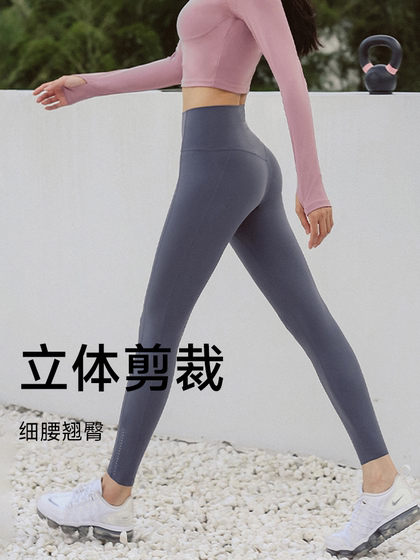 포효하는 롤리 오로라 요가 바지 여자 엉덩이 리프팅 요가 정장 필라테스 트레이닝 슈트 피트니스 바지 스포츠 바지 여름 포효하는 롤리 오로라 요가 바지 여자 엉덩이 리프팅 요가 정장 필라테스 트레이닝 슈트 피트니스 바지 스포츠 바지 여름
